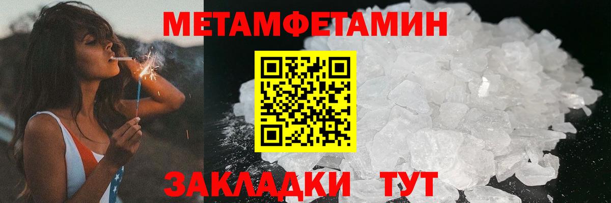 АМФ  Амфетамин 97%  Амфетамин  Губаха  Вход с VPN 