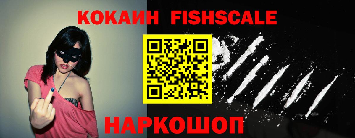 КОКАИН Эквадор Губаха