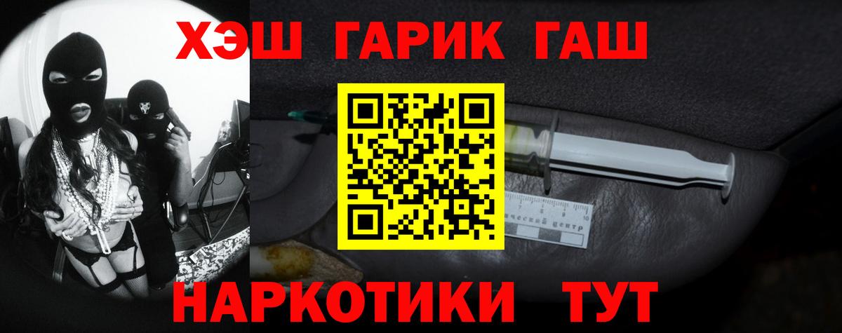 ГАШИШ индика сатива Губаха