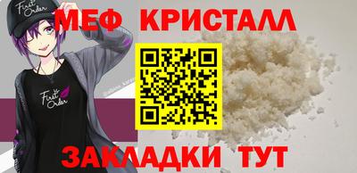 ALPHA PVP Ливны