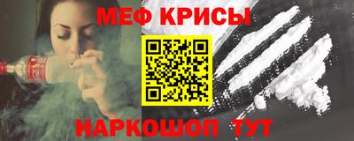ALPHA PVP Ливны