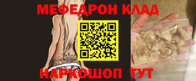 альфа пвп VHQ Лесосибирск