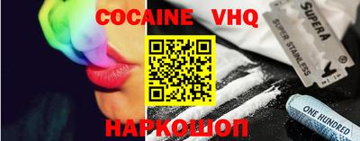 альфа пвп VHQ Лесосибирск