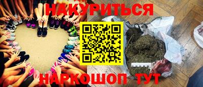 гашиш Ликино-Дулёво