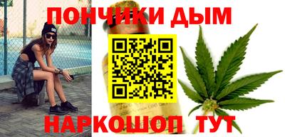 ALPHA PVP Ливны