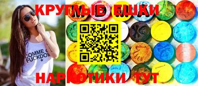 гашиш Ликино-Дулёво