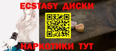 ALPHA PVP Ливны