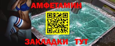 ALPHA PVP Ливны