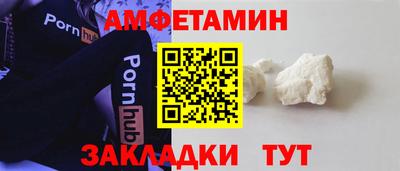 альфа пвп VHQ Лесосибирск