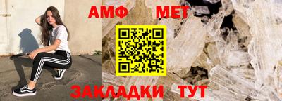 альфа пвп VHQ Лесосибирск