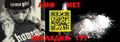 ALPHA PVP Ливны