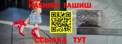 гашиш Ликино-Дулёво
