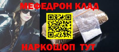 ALPHA PVP Ливны