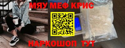 ALPHA PVP Ливны