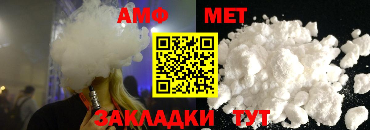 Губаха  Первитин  Вход с VPN  МЕТАМФЕТАМИН пудра  МЕТАМФЕТАМИН пудра 