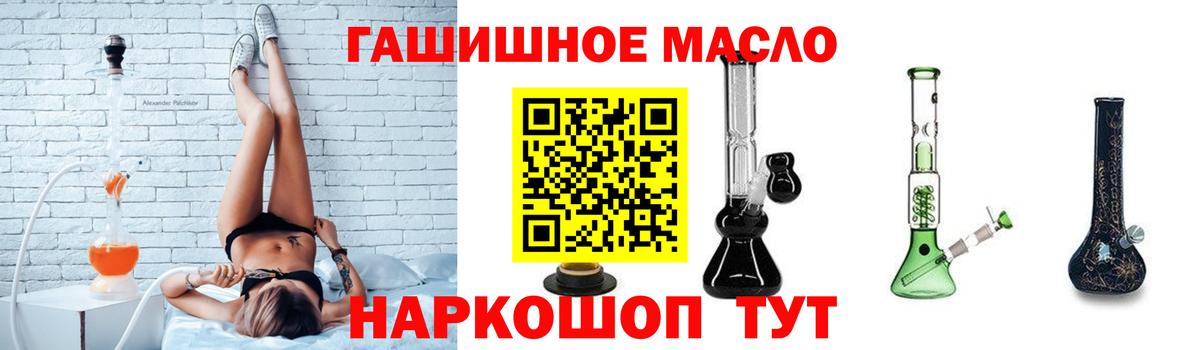 Губаха  Дистиллят ТГК вейп с тгк  Дистиллят ТГК вейп  купить   Вход с VPN 