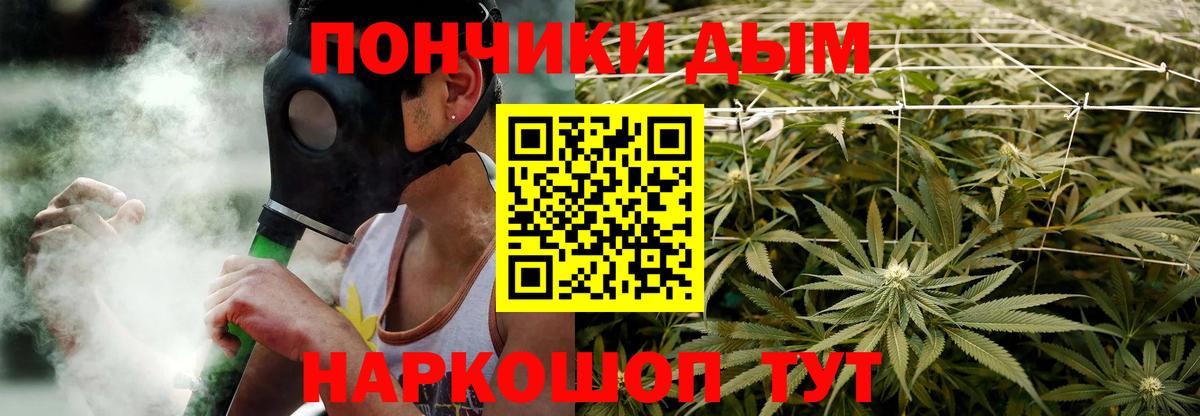 Канабис THC 21%  Бошки Шишки марихуана  Конопля ГИДРОПОН  Вход с VPN  Губаха 